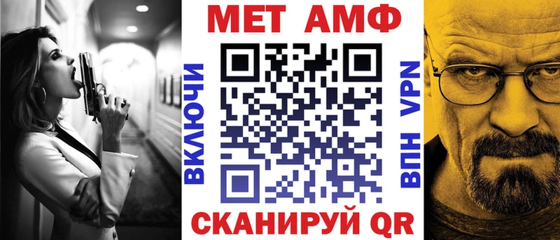 Амфетамин 97%  Северск 
