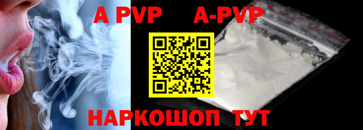 ГАШИШ  ЭКСТАЗИ  А ПВП СК кристаллы  Конопля  МЕФ кристаллы  Марихуана  Вход с VPN  Гашиш  Лсд 25  Северск  COCAIN  MDMA 