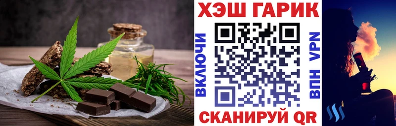Cannafood конопля  наркота  kraken   Северск 