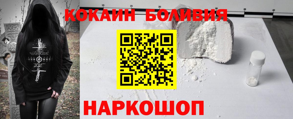 КОКАИН VHQ Северск