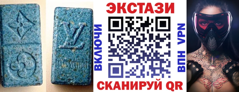 MEGA вход  Северск  Экстази louis Vuitton 