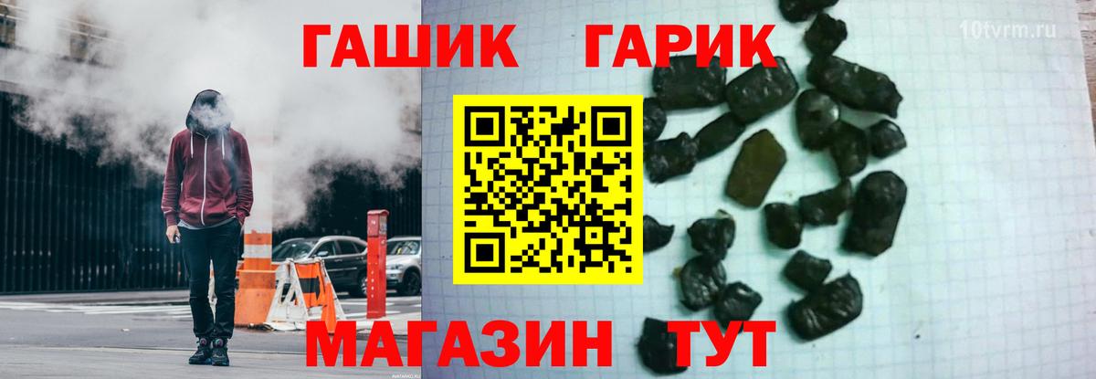 Северск  Гашиш Изолятор  ГАШИШ  цены наркотик  Гашиш гашик  Вход с VPN 