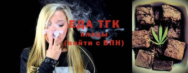 альфа пвп VHQ Богданович