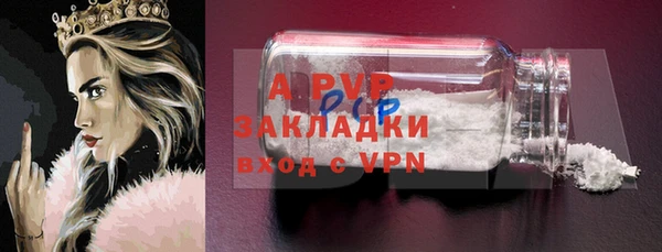 альфа пвп VHQ Богданович