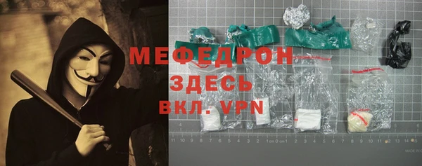 гашиш Богородицк