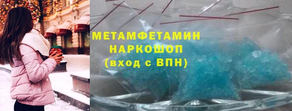 альфа пвп VHQ Коряжма