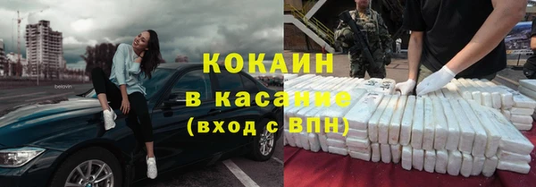 каннабис Богородск