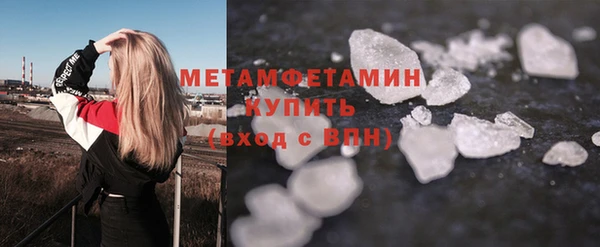 альфа пвп VHQ Богданович