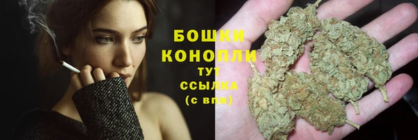 гашиш Богородицк