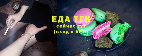 каннабис Богородск