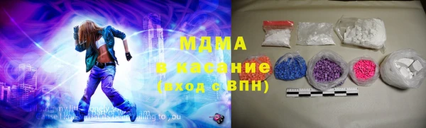каннабис Богородск