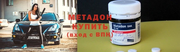 гашиш Богородицк