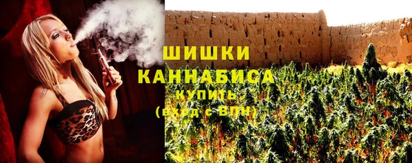гашиш Богородицк