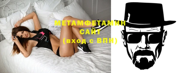 каннабис Богородск