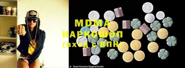 альфа пвп VHQ Богданович