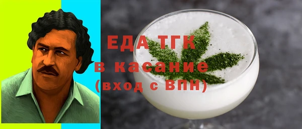 каннабис Богородск