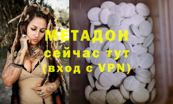 мяу мяу мука Костерёво
