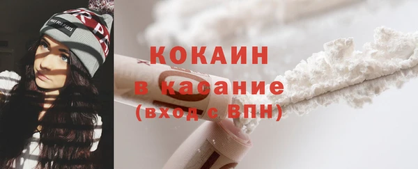 гашиш Богородицк