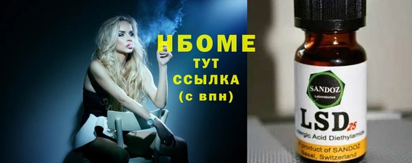 альфа пвп VHQ Богданович