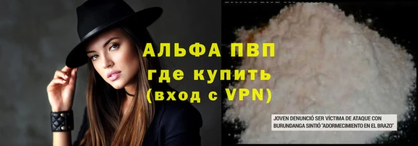 гашиш Богородицк