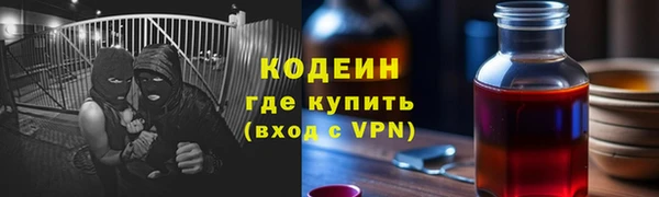 гашиш Богородицк