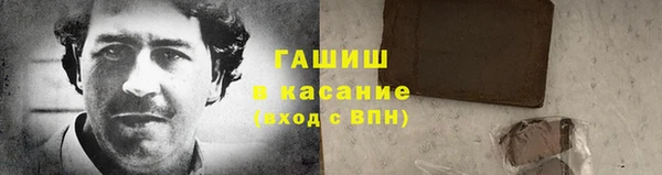 гашиш Богородицк