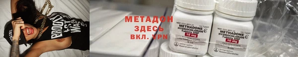 гашиш Богородицк