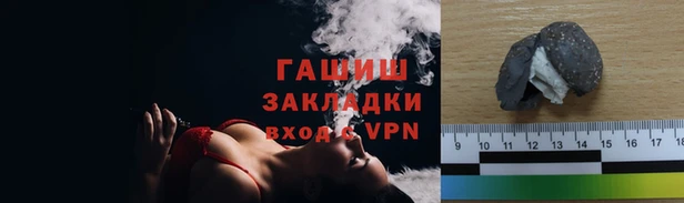 альфа пвп VHQ Богданович