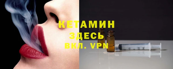 альфа пвп VHQ Богданович