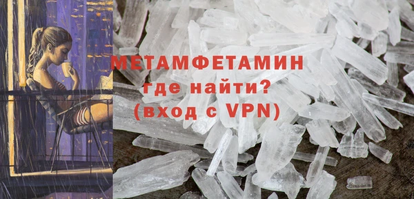 гашиш Богородицк