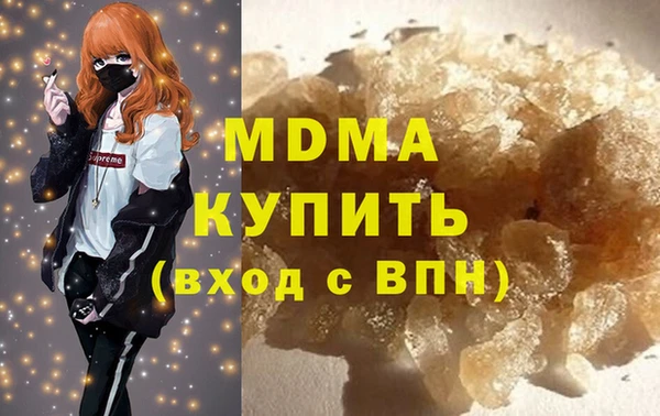 гашиш Богородицк