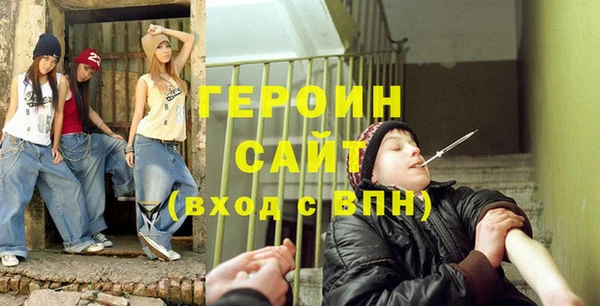альфа пвп VHQ Богданович