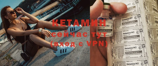 альфа пвп VHQ Богданович