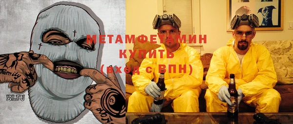 альфа пвп VHQ Богданович
