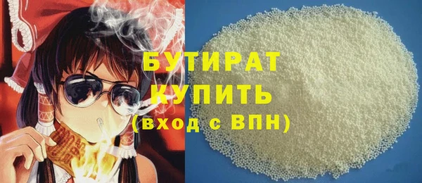 альфа пвп VHQ Богданович