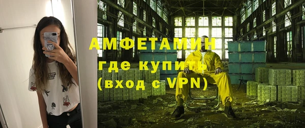 каннабис Богородск
