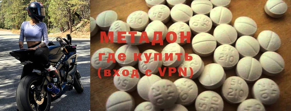 альфа пвп VHQ Богданович