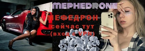 каннабис Богородск
