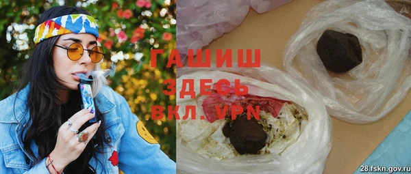гашиш Богородицк
