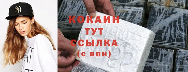 альфа пвп VHQ Богданович