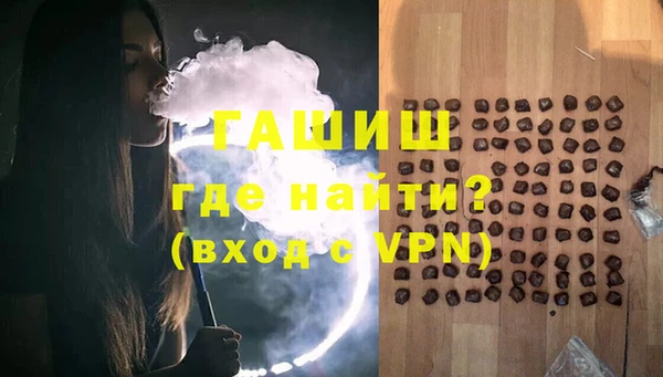 гашиш Богородицк