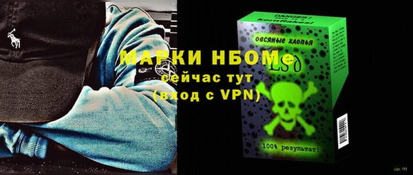 винт Белокуриха