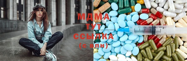 каннабис Богородск