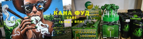 гашиш Богородицк