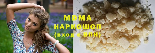 альфа пвп VHQ Богданович