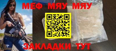 мефедрон мука Дубна