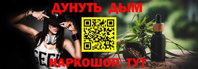 дистиллят марихуана Донецк