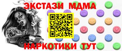 мефедрон мука Дубна