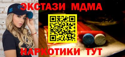 дистиллят марихуана Донецк