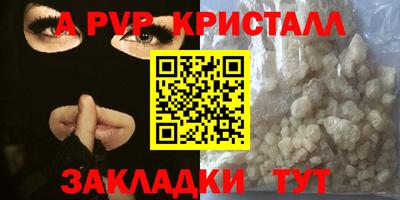 СК Донской